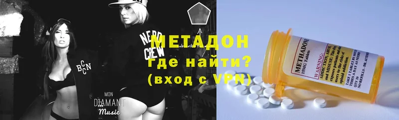 Метадон VHQ  blacksprut   Бавлы 